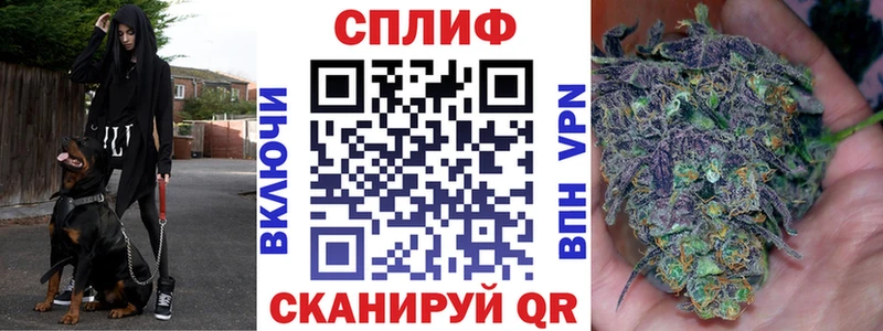 Наркошоп купить МАРИХУАНА  АМФ  ГАШ  МЕФ  Бутират  Alpha PVP  Партизанск