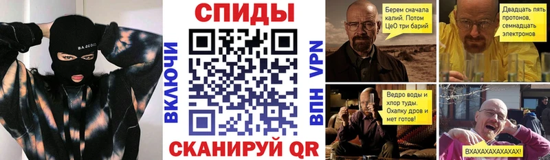 АМФ VHQ  Купить  Партизанск 