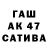 Первитин пудра Batya Belle