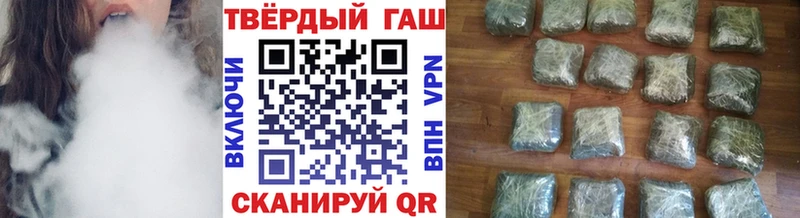 Купить Партизанск ГАШИШ индика сатива
