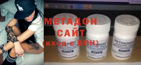 амфетамин Ельня