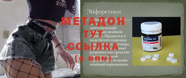 синтетический гашиш Заводоуковск