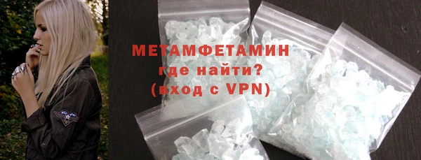 синтетический гашиш Заводоуковск