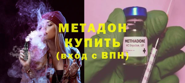 синтетический гашиш Заводоуковск