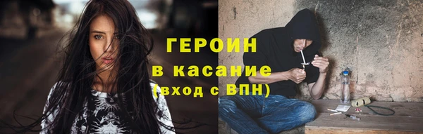 синтетический гашиш Заводоуковск