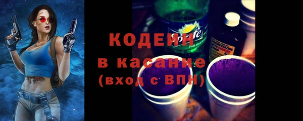 амфетамин Ельня