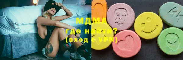 кокаин перу Заволжск