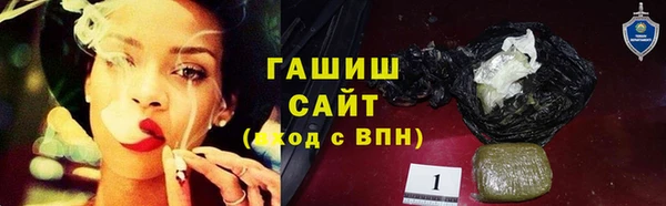 амфетамин Ельня