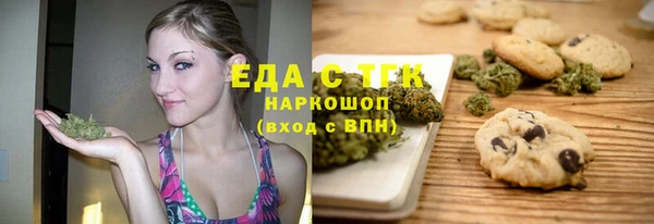 тгк Заволжье