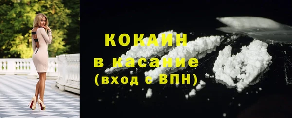 кокаин Елабуга