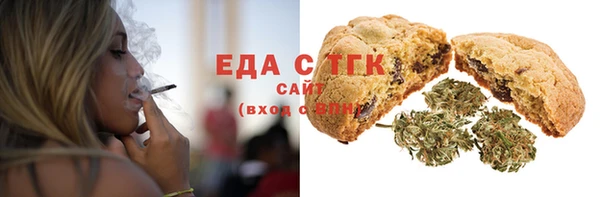 кокаин Елабуга