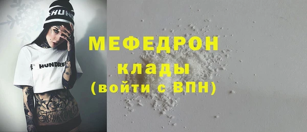 тгк Заволжье