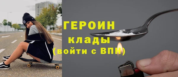 тгк Заволжье