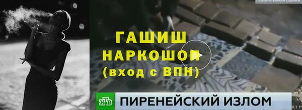 синтетический гашиш Заводоуковск