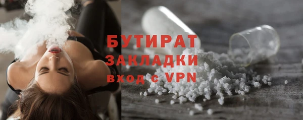 тгк Заволжье