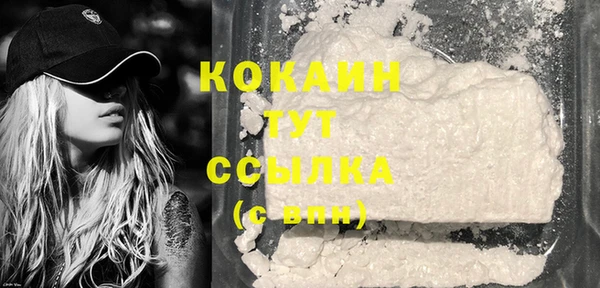 кокаин перу Заволжск