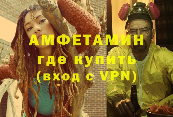 синтетический гашиш Заводоуковск