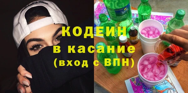 амфетамин Ельня
