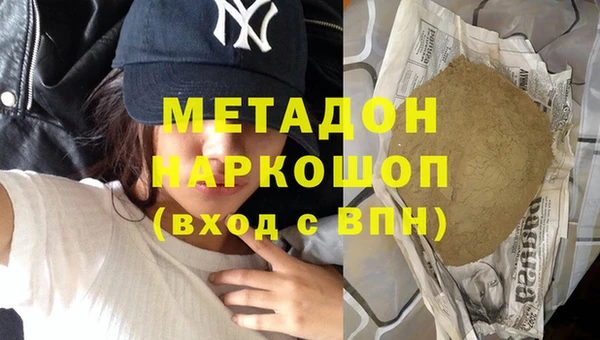синтетический гашиш Заводоуковск