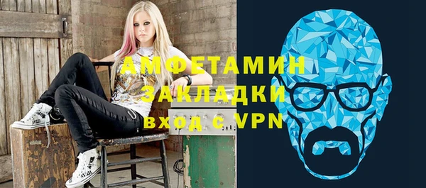 тгк Заволжье