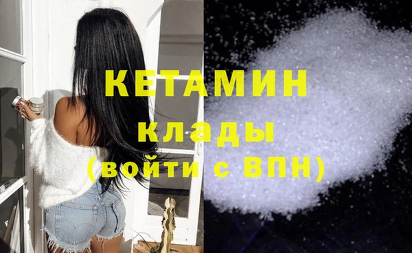 синтетический гашиш Заводоуковск
