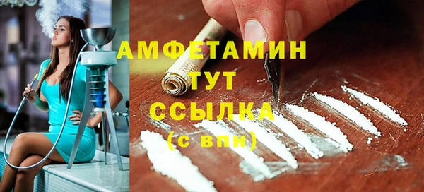 тгк Заволжье