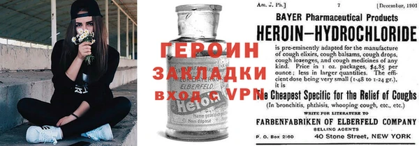 кокаин перу Заволжск