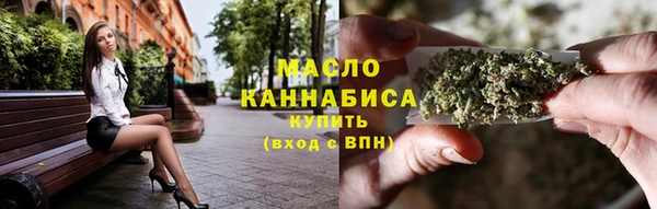 тгк Заволжье