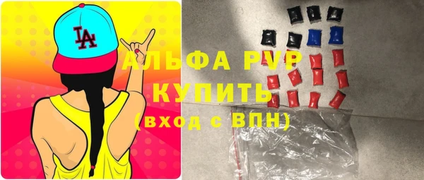 амфетамин Ельня