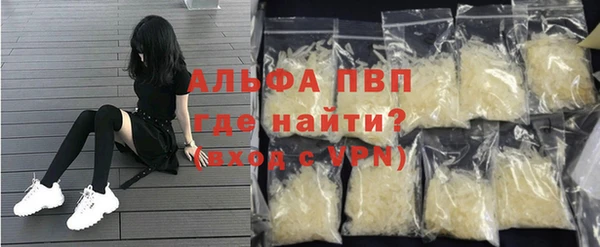 кокаин Елабуга