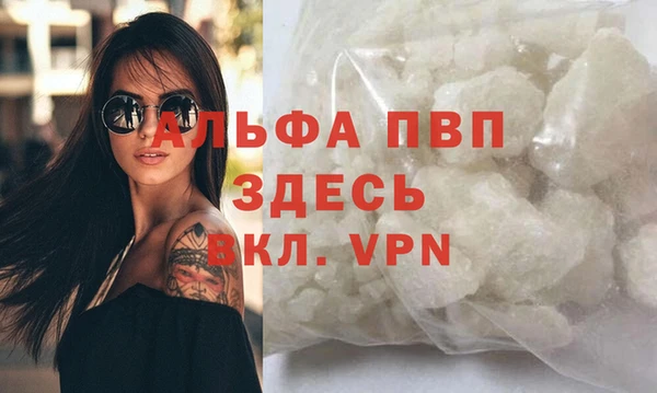 кокаин Елабуга