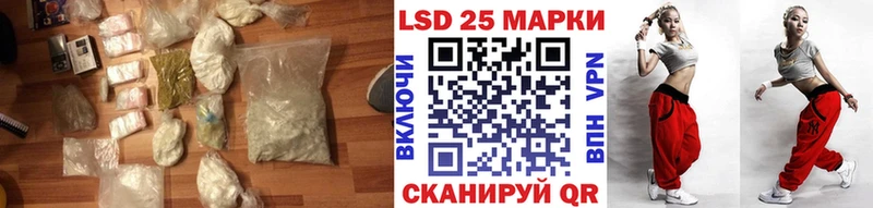 Купить закладки  Партизанск  Лсд 25 экстази ecstasy 