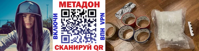 Купить закладки  Партизанск  Метадон мёд 