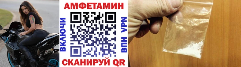 МЕТАМФЕТАМИН мет  Купить закладки  Партизанск 