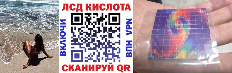 Купить  Партизанск  Марки N-bome 1,8мг 