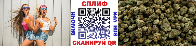Купить  Партизанск  Конопля THC 21% 